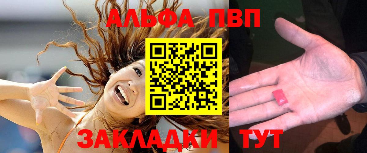 Альфа ПВП СК Учалы