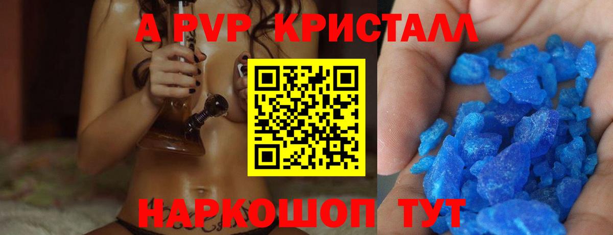 КОКАИН  Вход с VPN  Наркошоп  Экстази  Каннабис  Учалы  A PVP СОЛЬ кристаллы  Меф МЯУ МЯУ  