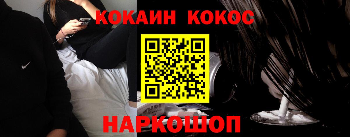 где найти наркотики  Cocaine Колумбийский  Вход с VPN  Учалы 