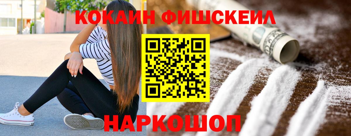 COCAIN Перу Учалы