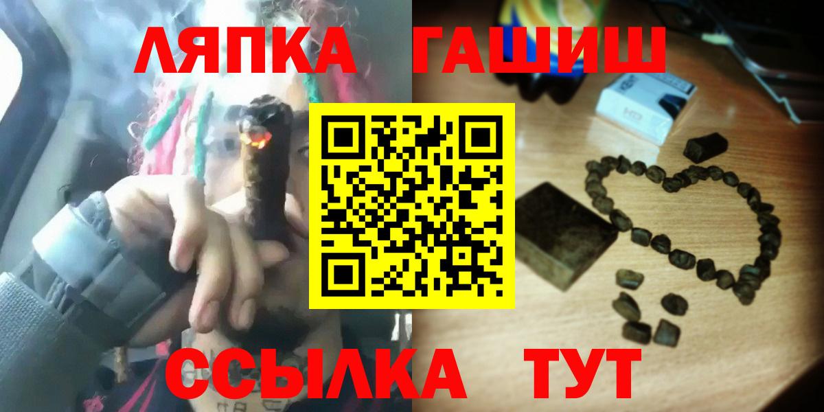 ГАШ VHQ Учалы
