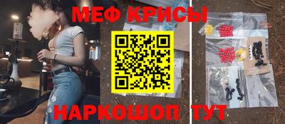первитин Наро-Фоминск
