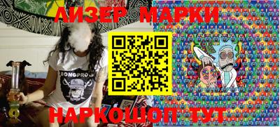 первитин Наро-Фоминск