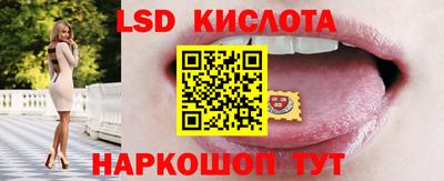 первитин Наро-Фоминск