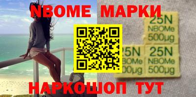 кокаин VHQ Нарткала
