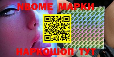 первитин Наро-Фоминск