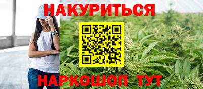 первитин Наро-Фоминск