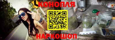 первитин Наро-Фоминск