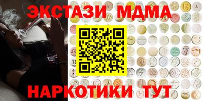 кокаин VHQ Нарткала