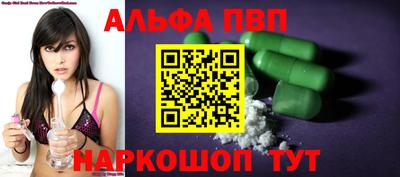 первитин Наро-Фоминск