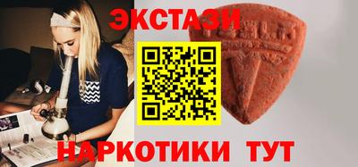первитин Наро-Фоминск