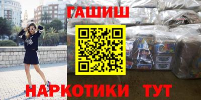 первитин Наро-Фоминск