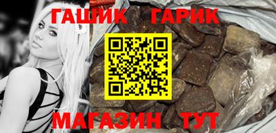 первитин Наро-Фоминск