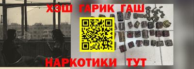 первитин Наро-Фоминск