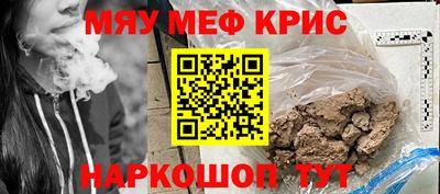 первитин Наро-Фоминск