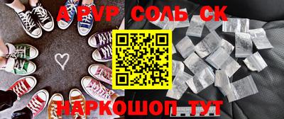 первитин Наро-Фоминск