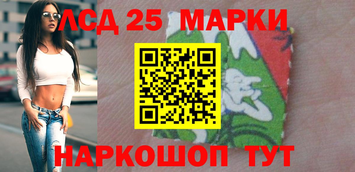 LSD-25 экстази ecstasy  Вход с VPN  ЛСД экстази ecstasy  Учалы 