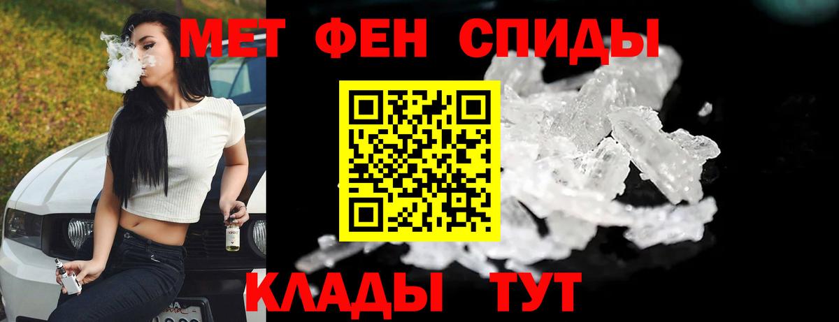 МЕТАМФЕТАМИН Methamphetamine  МЕТАМФЕТАМИН Methamphetamine  Учалы  Вход с VPN 