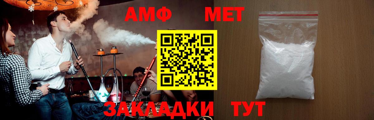 COCAIN Учалы