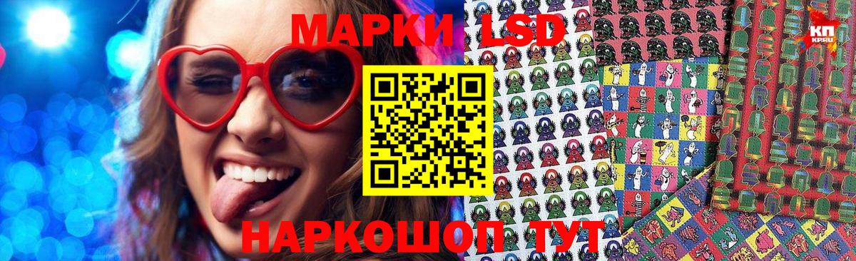 Марки NBOMe 1,5мг  Вход с VPN  Учалы 