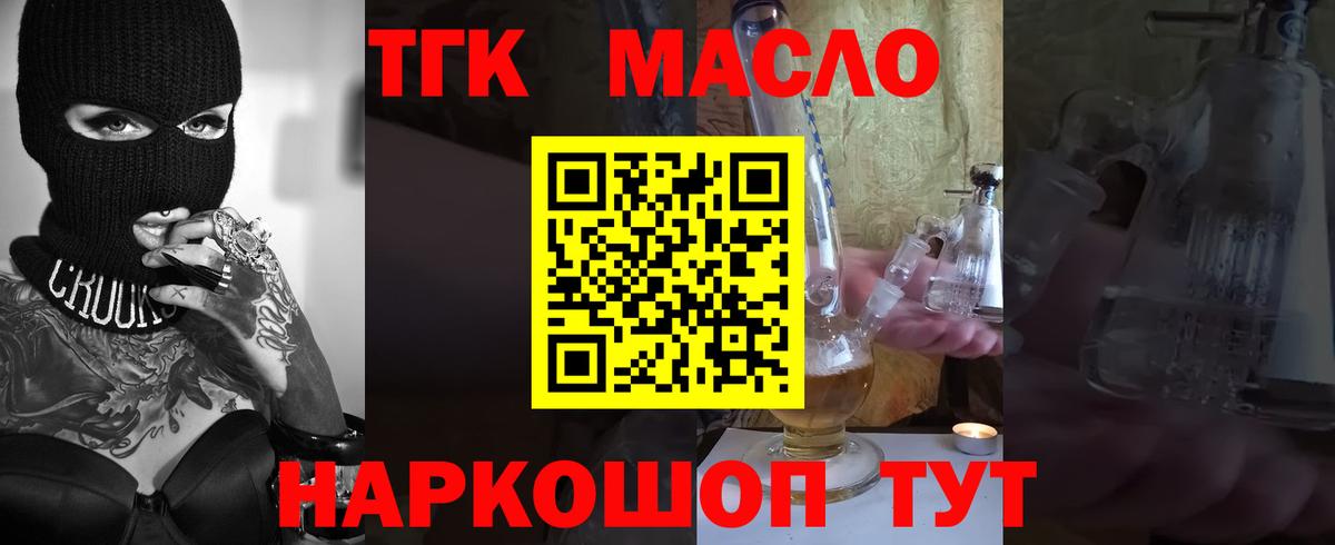 ТГК концентрат Учалы