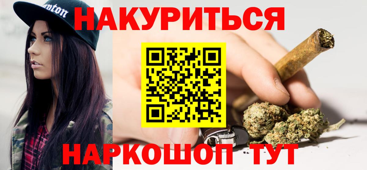 Шишки марихуана индика  Марихуана ГИДРОПОН  Вход с VPN  Каннабис планчик  Учалы 