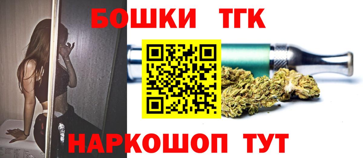 Бошки марихуана LSD WEED Учалы
